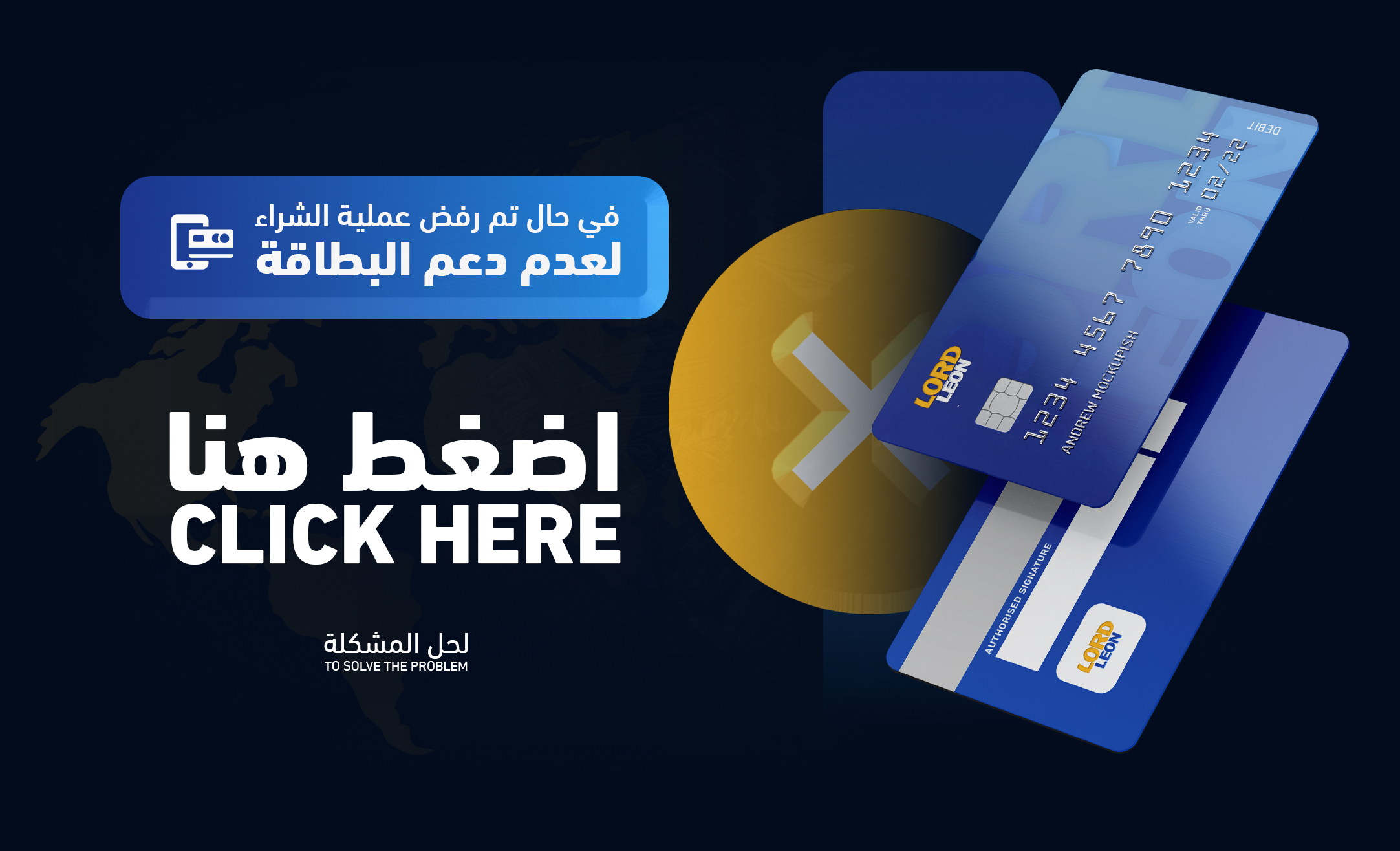 الدعم المباشر
